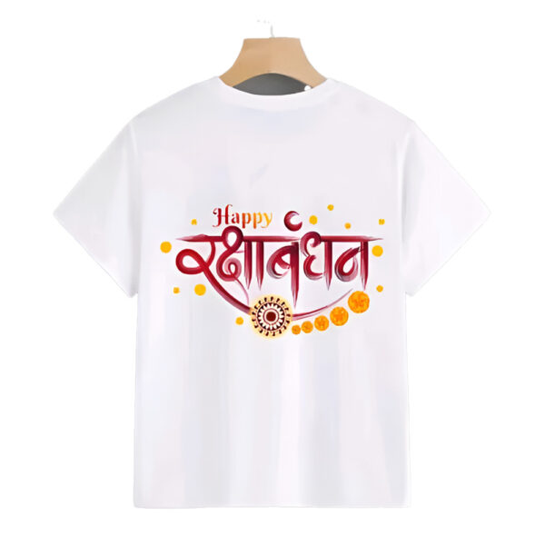 Raksha Bandhan T-shirt