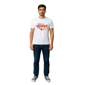 Raksha Bandhan T-shirt